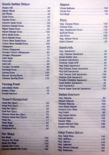 Prema Sagar menu 