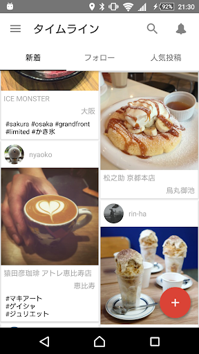 免費下載遊戲APP|写真で見つかるNo.1カフェアプリ - CafeSnap app開箱文|APP開箱王