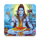 Download Siva puranam Telugu - சிவபுராணம் For PC Windows and Mac 1.0