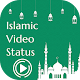 Download Islamic Video Status - Ramadan 2020 ♥ For PC Windows and Mac 1.0