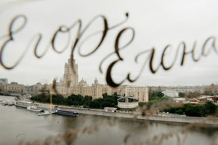 Fotógrafo de bodas Elena Yaroslavceva (phyaroslavtseva). Foto del 7 de julio 2017