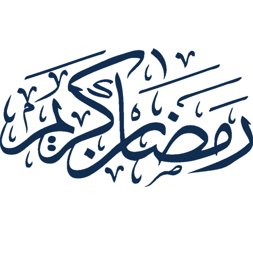 Ramadan Prayers Applications Sur Google Play