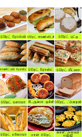 bread recipe in tamil Screenshot