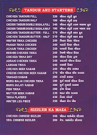 Faruk Fry menu 5