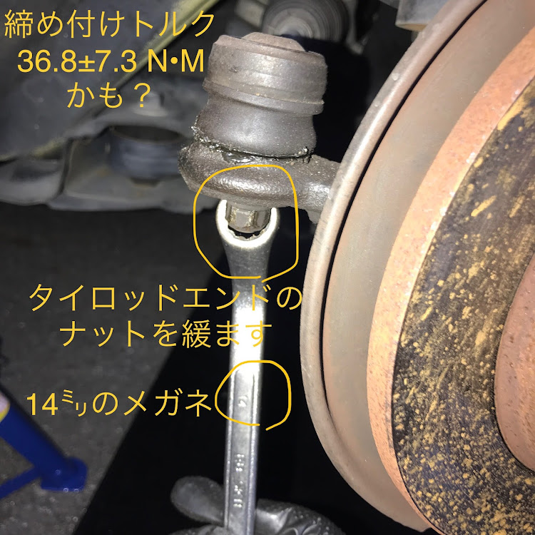 エッセの参考にしないで下さい・ドライブシャフト・ロアアーム・タイロッドエンド・DIYに関するカスタム事例の投稿画像22枚目