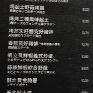 SPIGA PASTA 石壁家義大利麵(大直美麗華店)