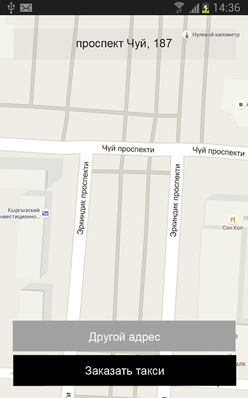 Android application WiFi Taxi screenshort