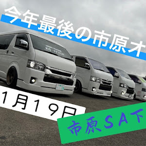 ハイエースバン TRH200V