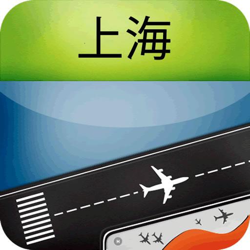 상하이 공항 旅遊 App LOGO-APP開箱王