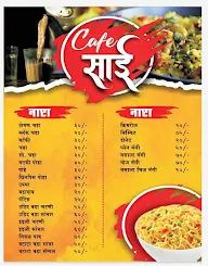 Cafe Sai menu 1