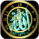 Download Allah Clock Live wallpaper For PC Windows and Mac 1.1