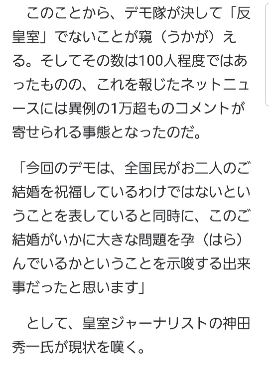 の投稿画像5枚目