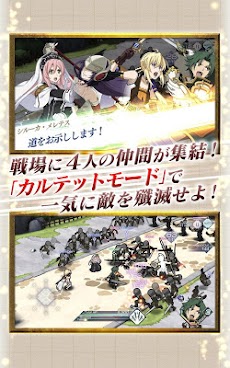 グランクレスト戦記 戦乱の四重奏のおすすめ画像3