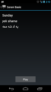 Learn Sorani: Central Kurdish Basic Phrases - náhled