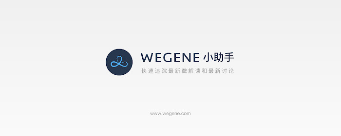 WeGene 小助手 marquee promo image