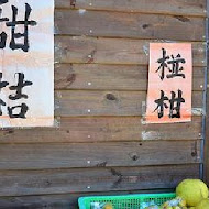 桂花園人文客家餐館