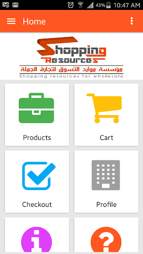 Shopping Resources