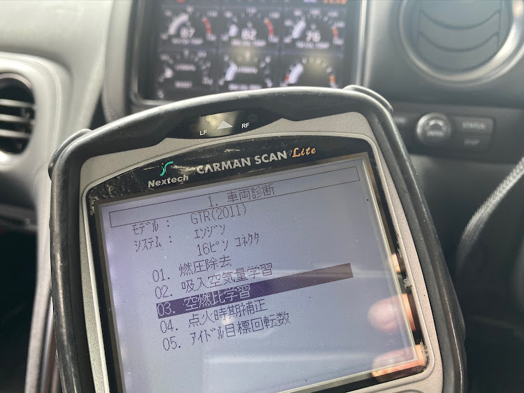 NISSAN GT-Rのアップライン　ECM 324SP v4・NISMO燃料ポンプ・ファンモーターチェック・パン君に関するカスタム事例の投稿画像4枚目