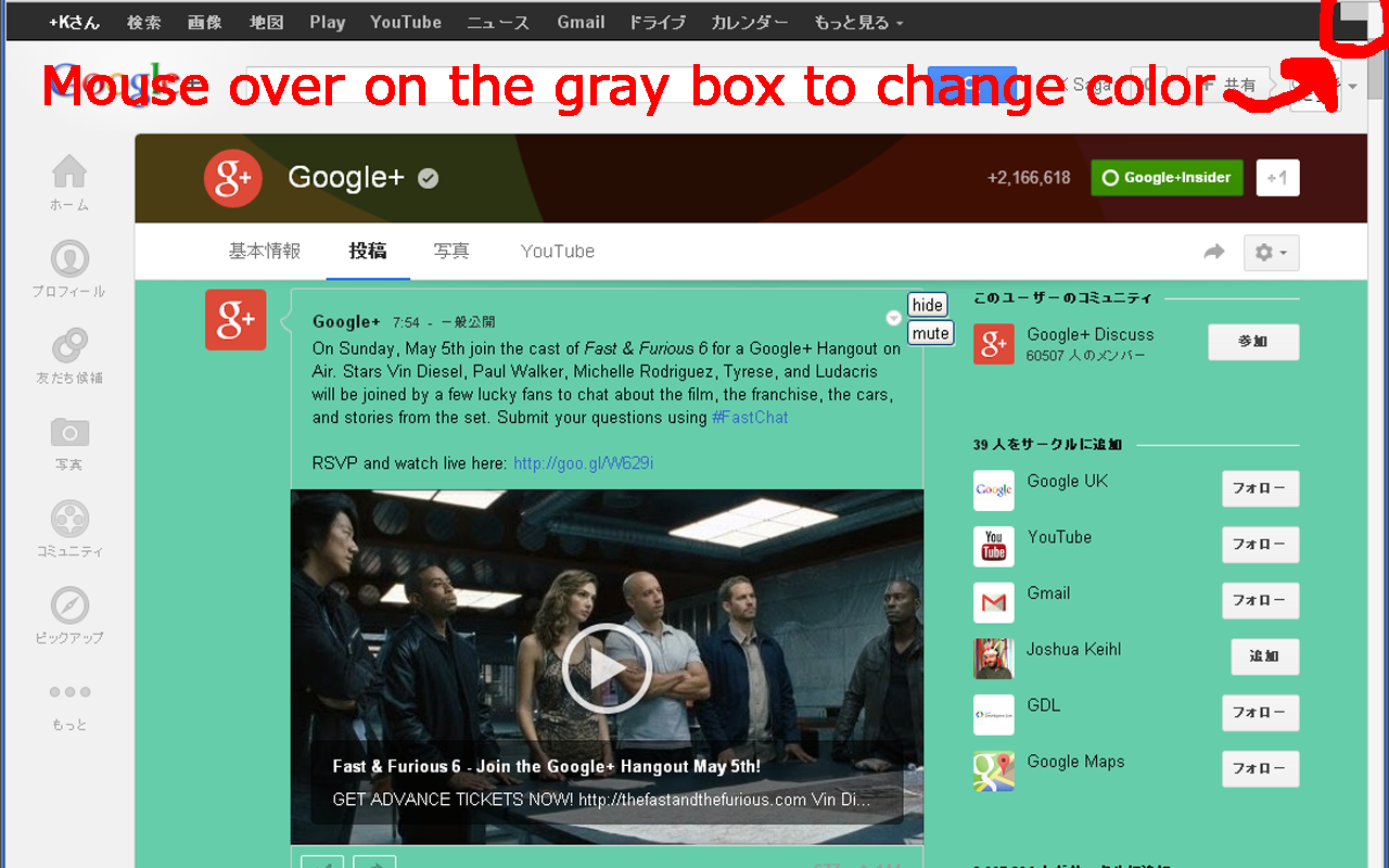 Sawayaka Background for Google Plus Preview image 1