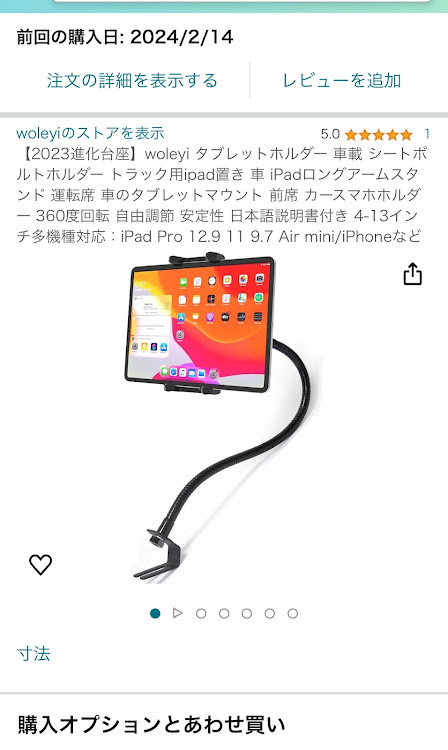 NV350キャラバンのてるちゃん☆K2MG☆Johnny-Styleさんが投稿したカスタム事例の投稿画像2枚目