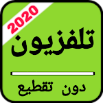 Cover Image of Descargar تلفزيون بدون نت جميع القنوات 2020 9.8 APK