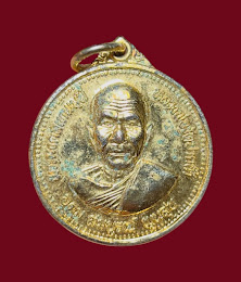 **เคาะแรก 20** เหรียญหลวงพ่อสด วัดปากน้ำภาษีเจริญ รุ่น100ปี 2527