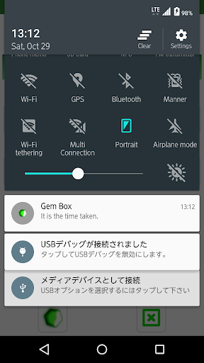 Gem Box-Notice the time taken 1.1.0 Windows u7528 2