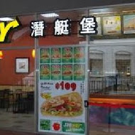 Subway 潛艇堡(元化店)