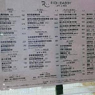 Rich Daddy cafe & kids 富爸爸餐飲會所