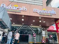 Buharath Restaurant photo 1