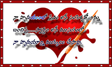 Love Quotes Telugu Apps On Google Play