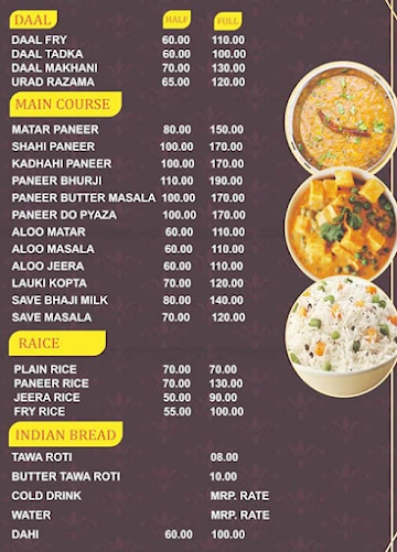 Gupta Bhojnalaya menu 