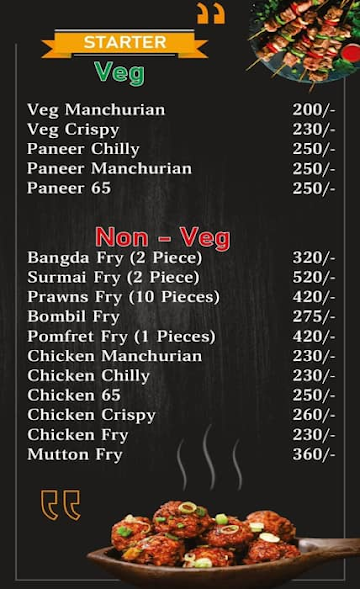 Thorat Kitchen menu 