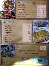 Sialkot menu 1