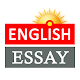 Download English Essay Composition Collection For PC Windows and Mac 1.9.18a