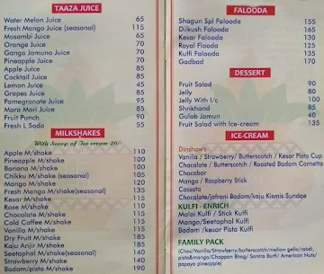 Shagun menu 