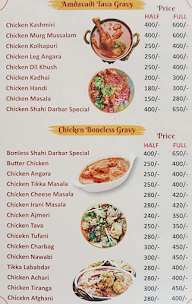 Shahi Darbar Restaurant menu 2