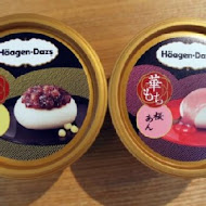 Häagen-Dazs 哈根達斯(新光三越A8店)