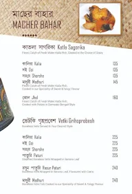 Saptapadi menu 6