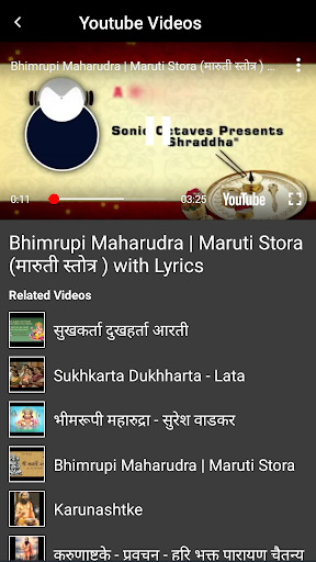 Manache Shlok-मनाचे श्लोक