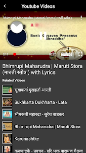 Manache Shlok-मनाचे श्लोक(圖9)-速報App