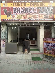 Bhangu Chicken And Fish Corner photo 1