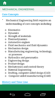 Mechanical Engineeringのおすすめ画像2