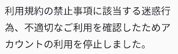 え？What's up？え？‪w‪w