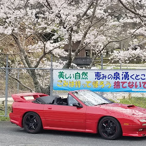 RX-7 FC3C