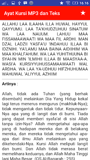 Ayat Kursi MP3 dan Teks