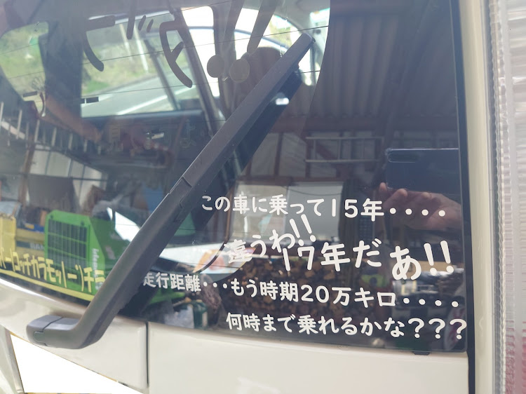 ムーヴカスタムのステッカー製作・ステッカー貼る・シルエットカメオに関するカスタム事例の投稿画像5枚目