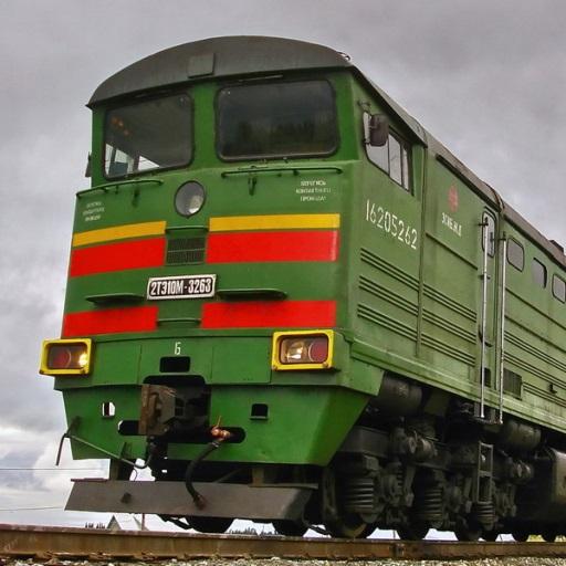 Тепловоз вчера