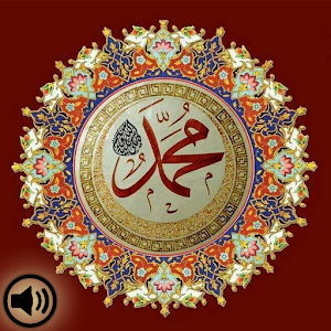 Download Murottal Surah Ash-Shu'ara For PC Windows and Mac