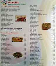 Hotel Saptarang menu 7